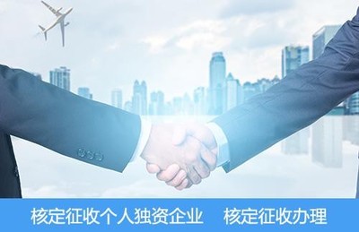 个人独资企业上海崇明-金算盘-个人独资企业